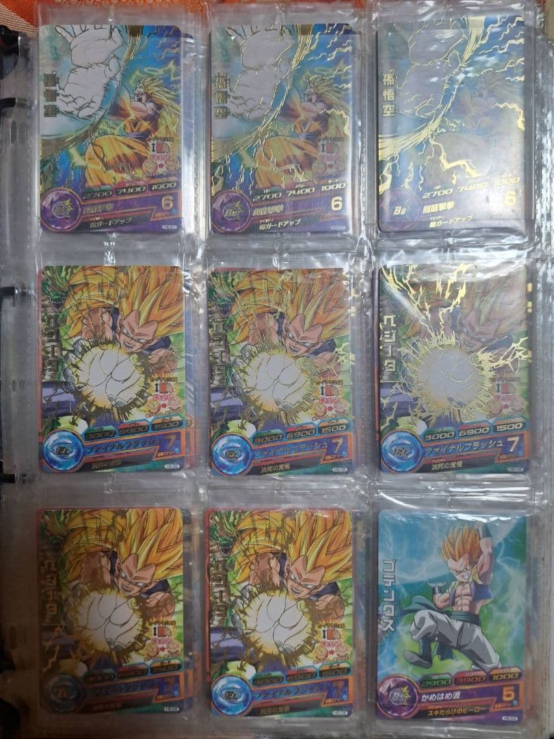 【超希少】スーパードラゴンボールヒーローズウェハースカードまとめ売り