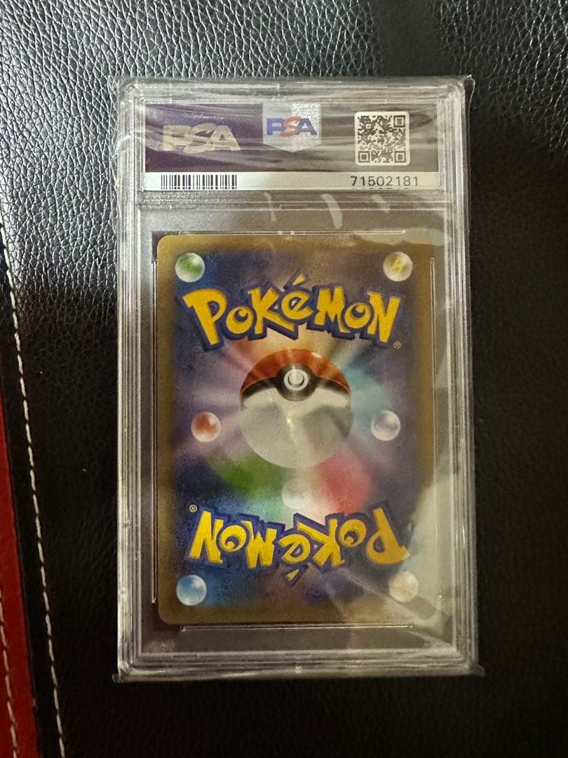 【psa10】お誕生日ピカチュウ 25thプロモ