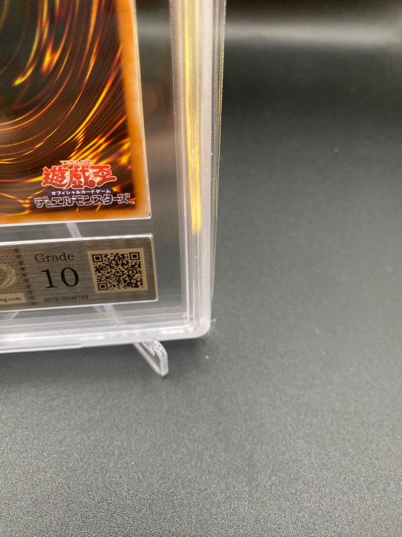 【ARS10】聖域を守護せし光の龍 エクストラシークレット