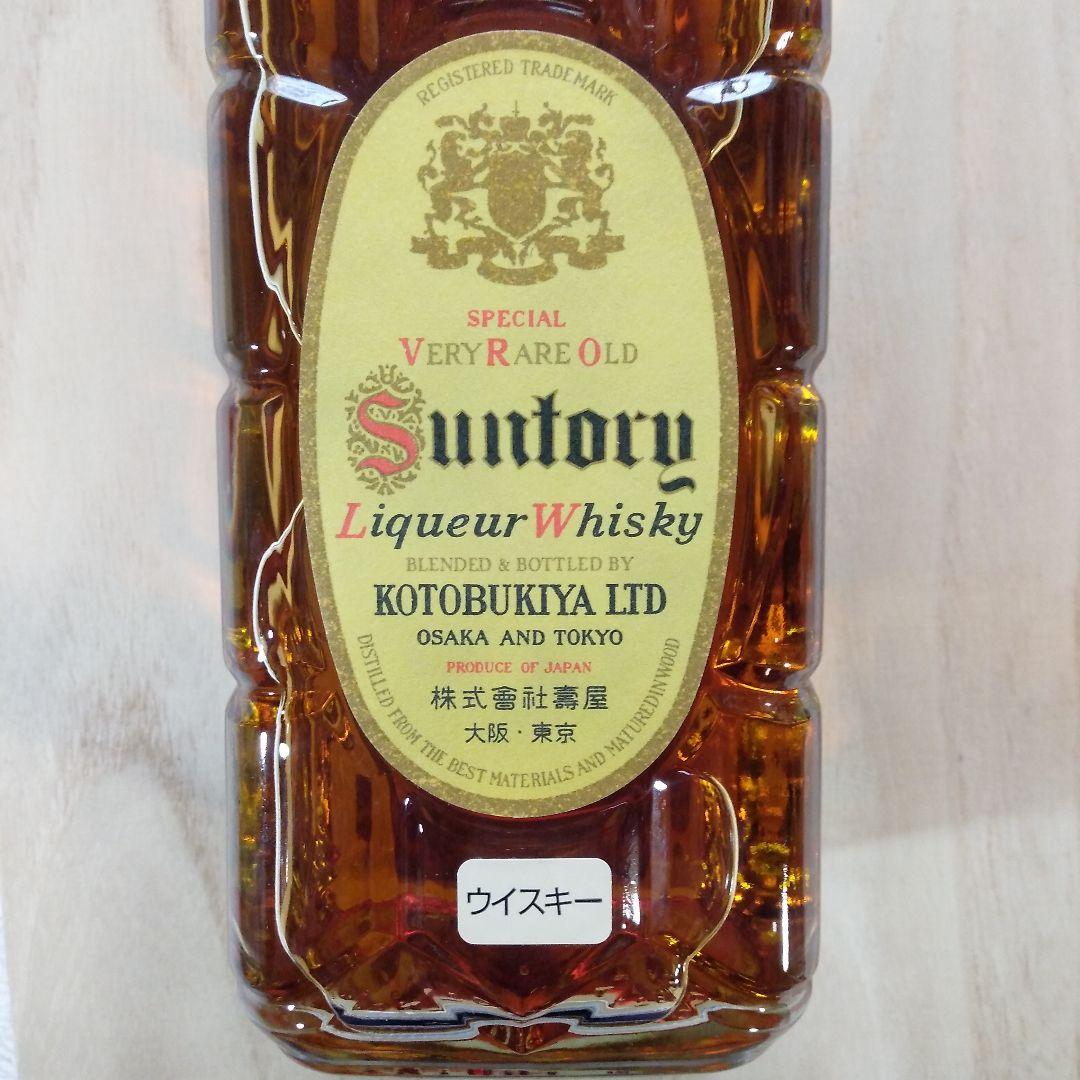 角瓶　復刻版　横浜開港150周年記念　700ml　43%