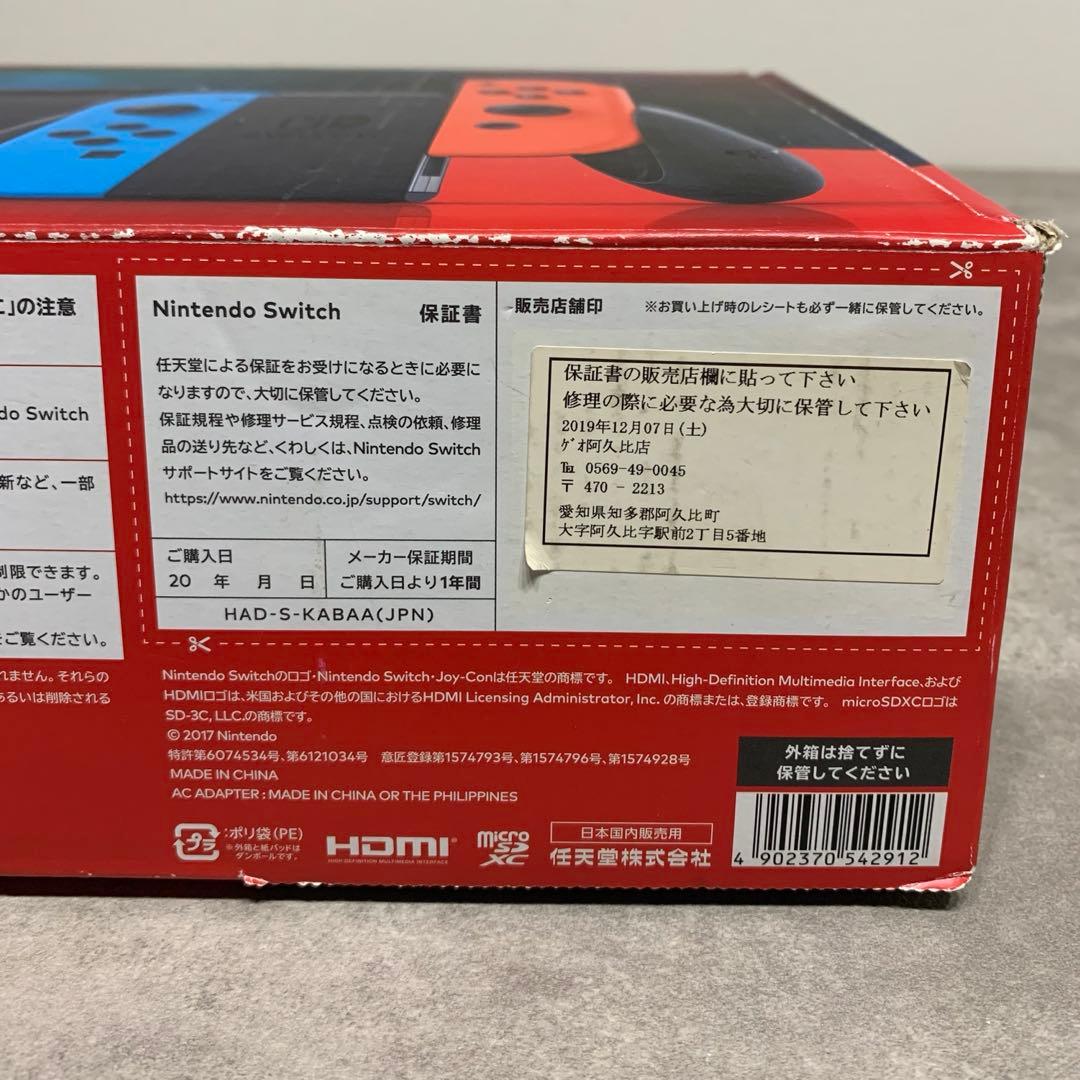 Nintendo Switch 本体 ネオンブルー/ネオンレッド バッテリー強化