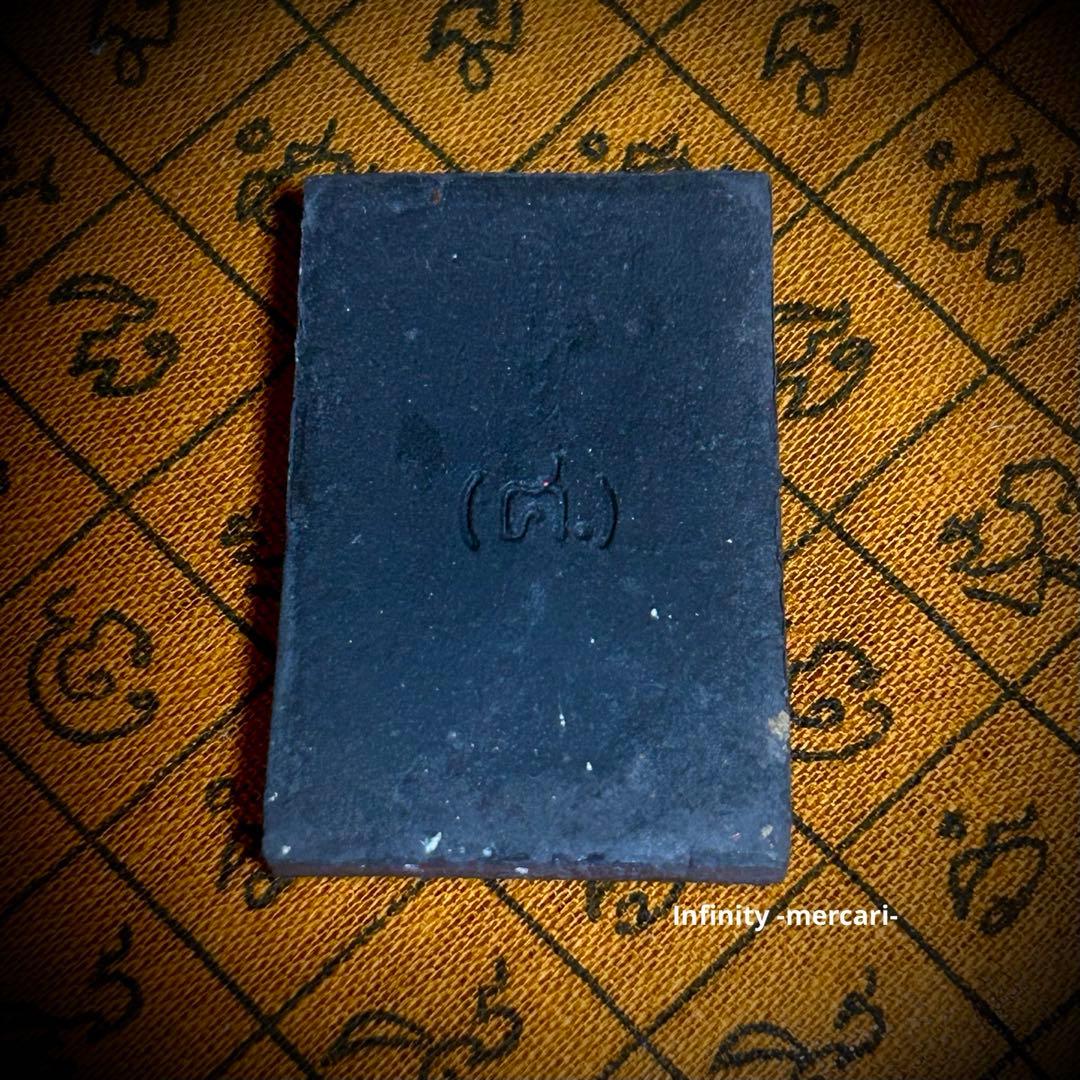 骨董 プラクルアン ソムデット ルアンプースリ師モデル 開運 お守り