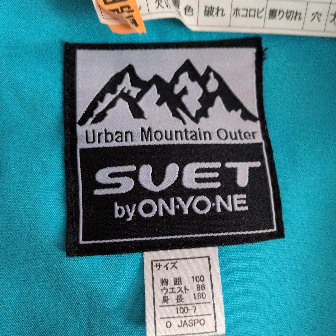 SUET by ONYONE ウィンタースポーツウェア サイズO 上下セット