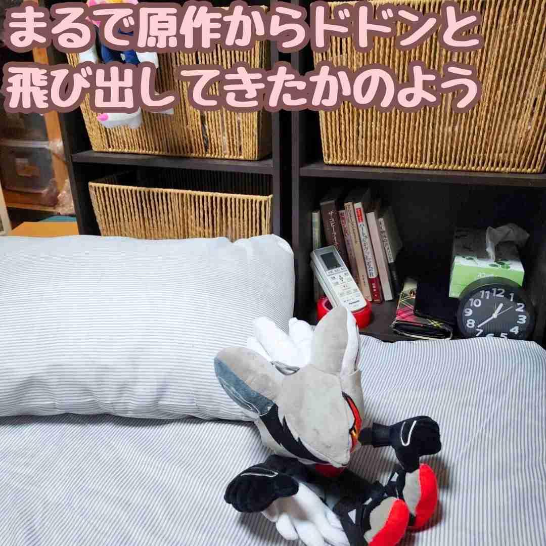 インフィニット ぬいぐるみ ソニック マスコット 大きい 国内32cm【残3】