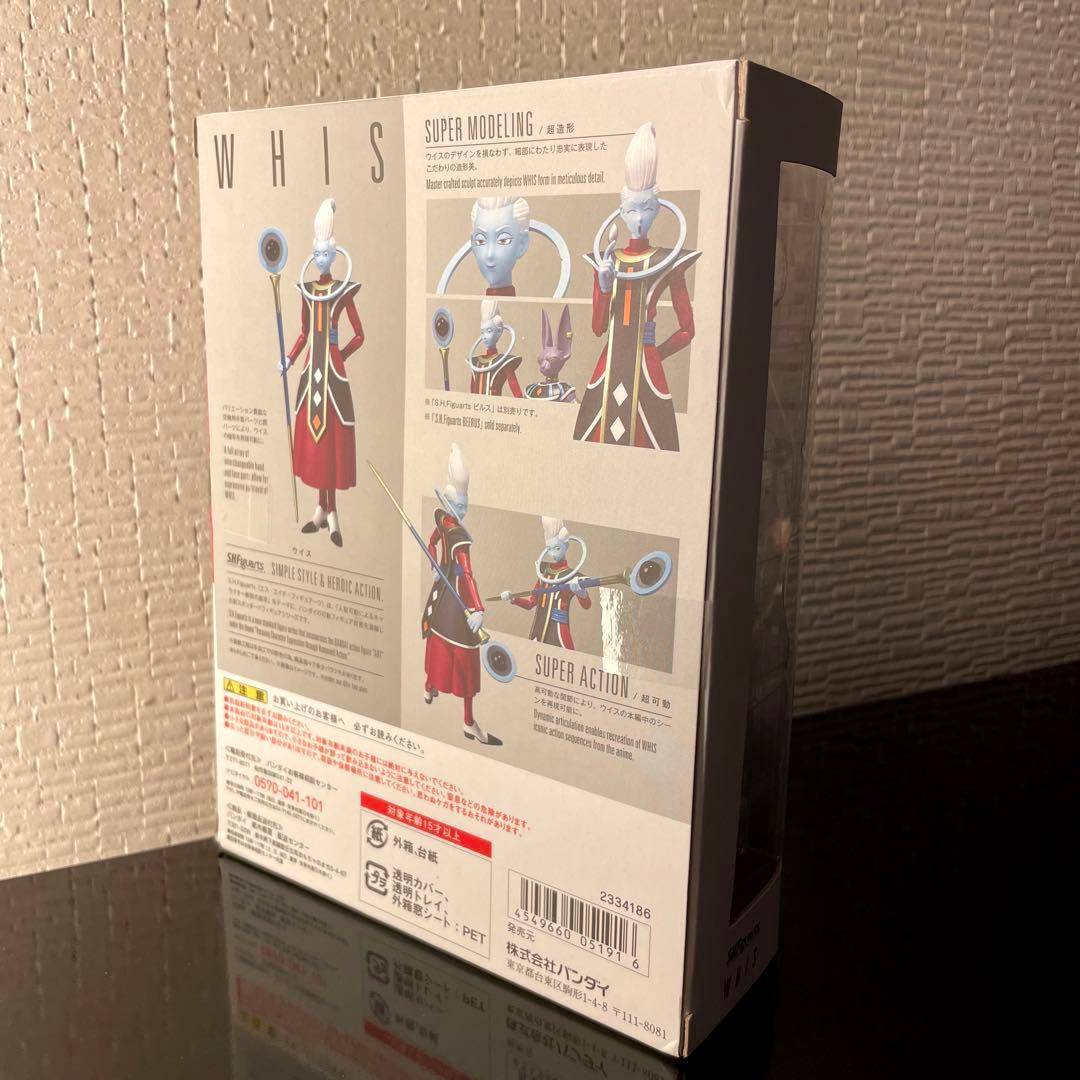 ドラゴンボール S.H.Figuarts フィギュアーツ ウイス