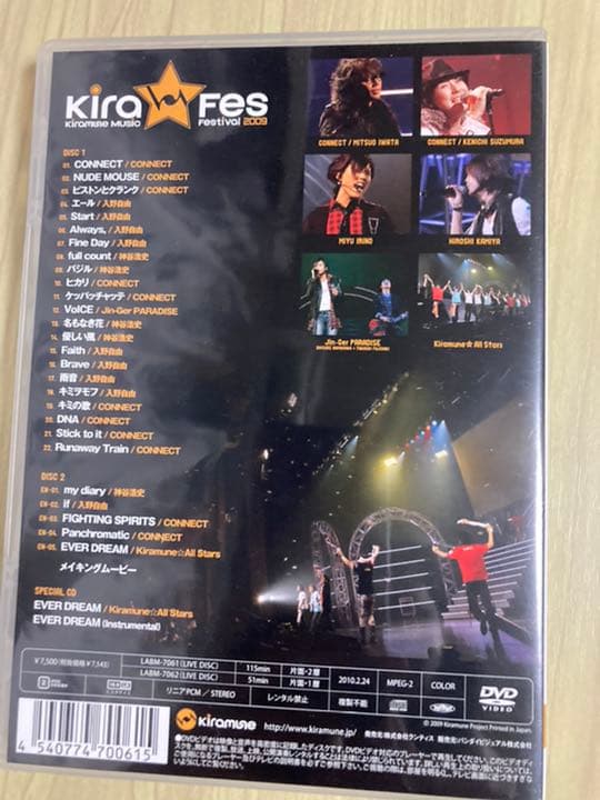 KiramuneライブDVD5点セット