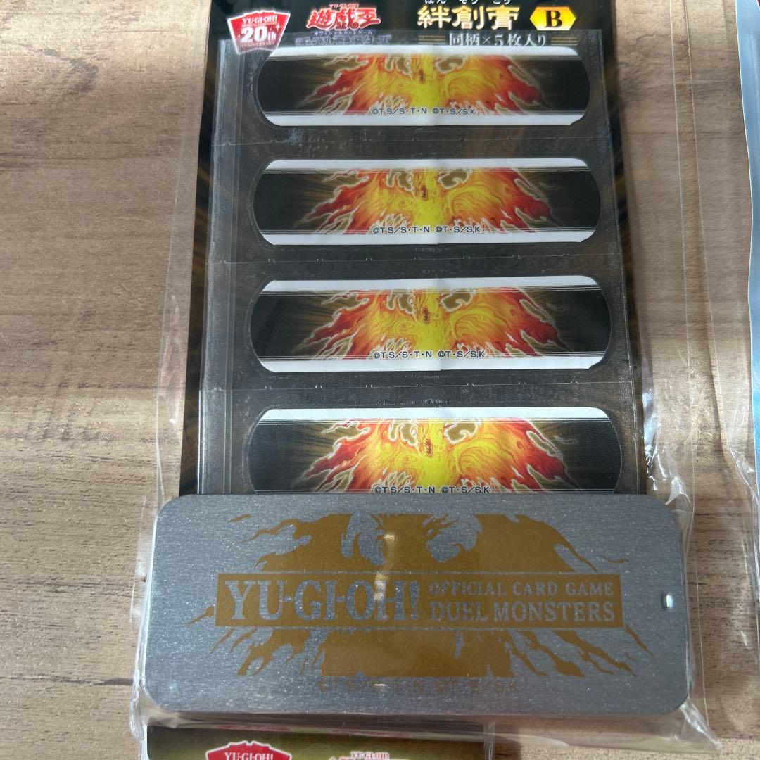 遊戯王　20周年 ANNIVERSARY 限定　レア　受注　特典　セット