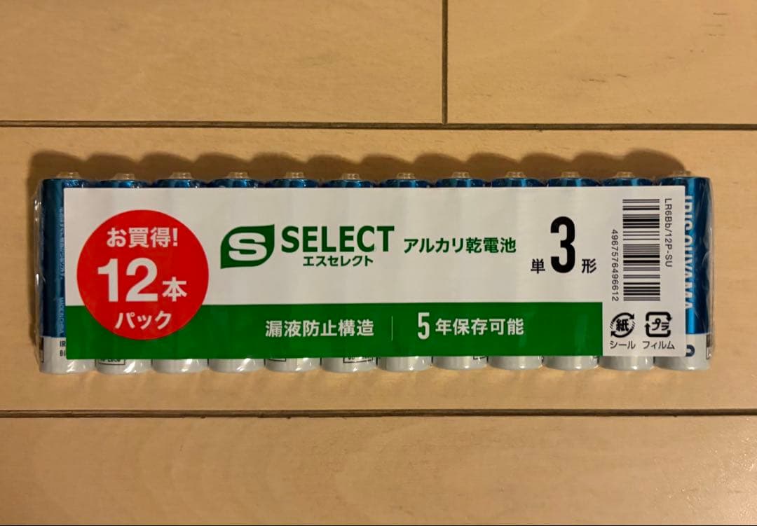 (中古)Uni-motion フルトラ6点セット　(少しの傷や汚れ、使用跡あり)