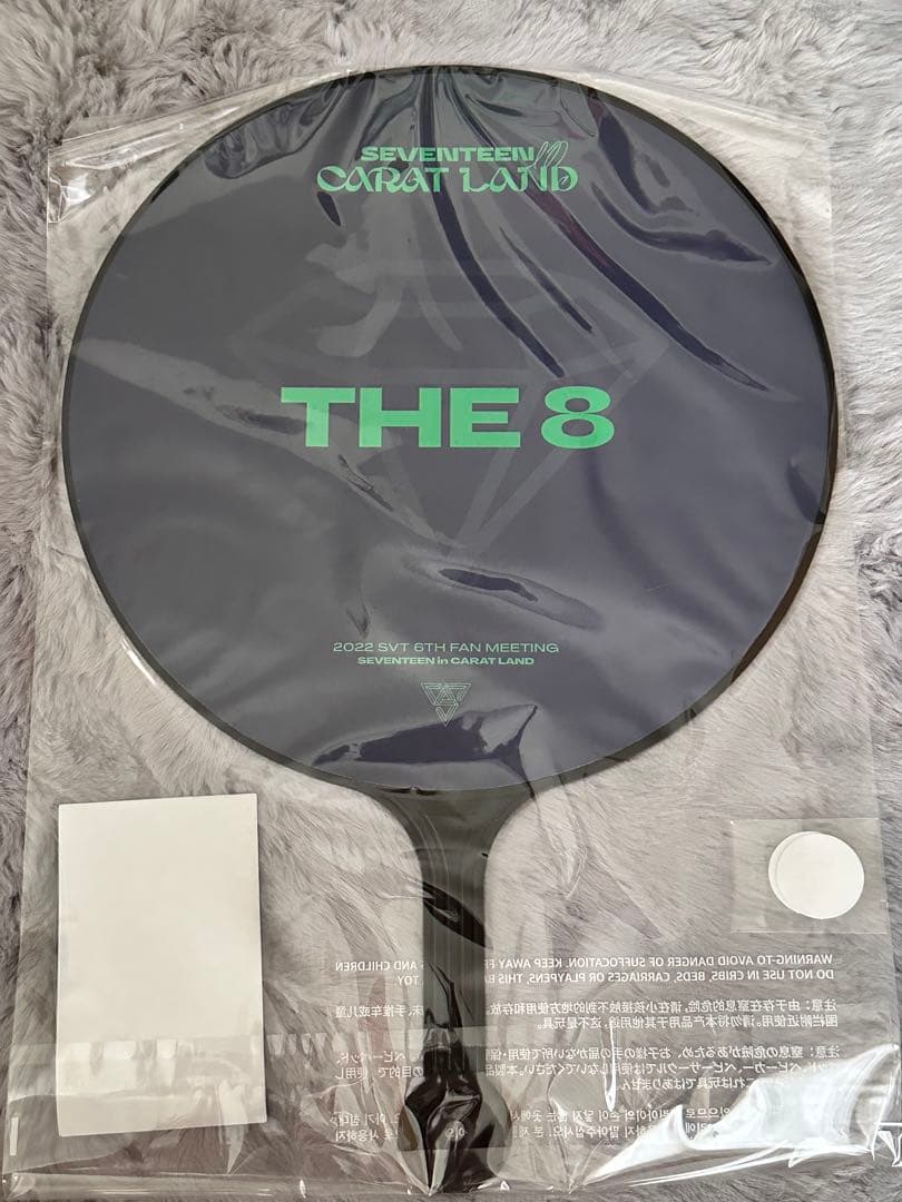 THE8 2022 ケレン Caratland うちわ