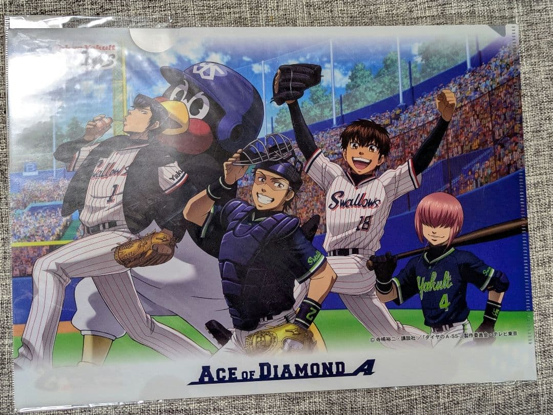 【未開封】ダイヤのA クリアファイル大量 原作柄 アニメ THE LIVE