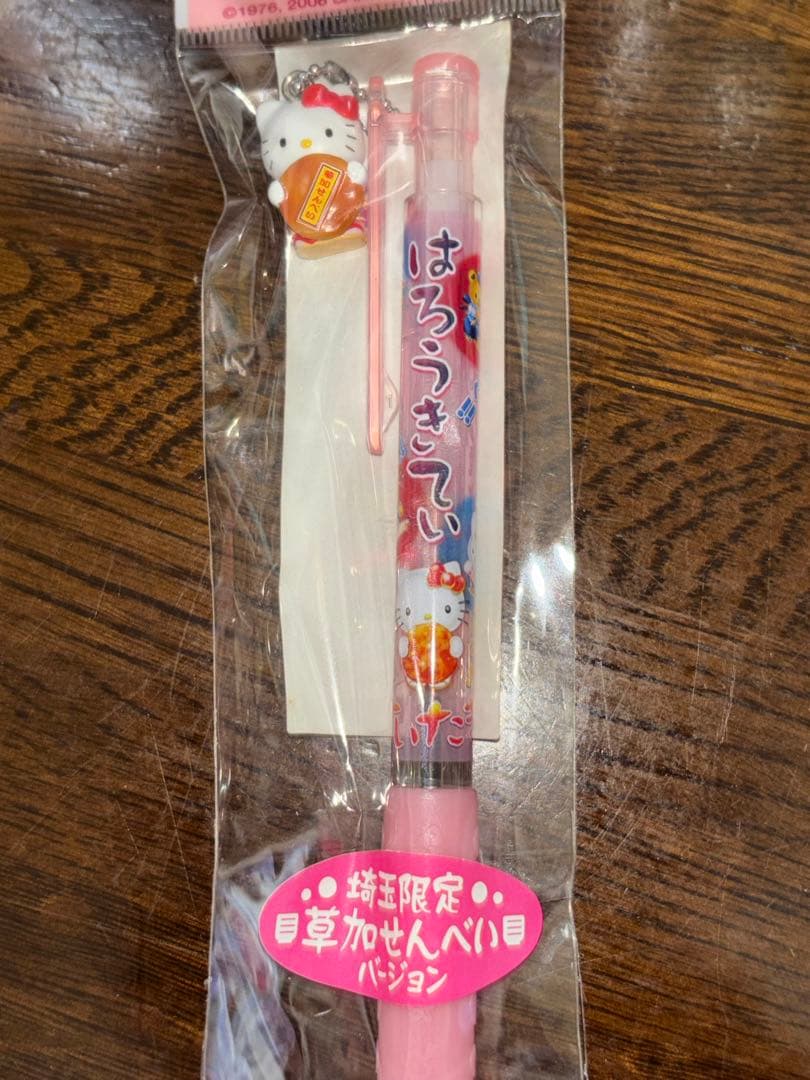 ❤︎新品•未使用❤︎ご当地キティボールペン〈6本〉シャーペン〈1本〉のセット