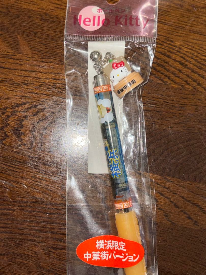 ❤︎新品•未使用❤︎ご当地キティボールペン〈6本〉シャーペン〈1本〉のセット