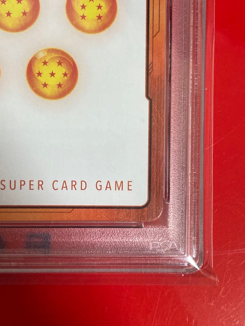 PSA ドラゴンボール エナジーマーカー E01-03 ブロリー