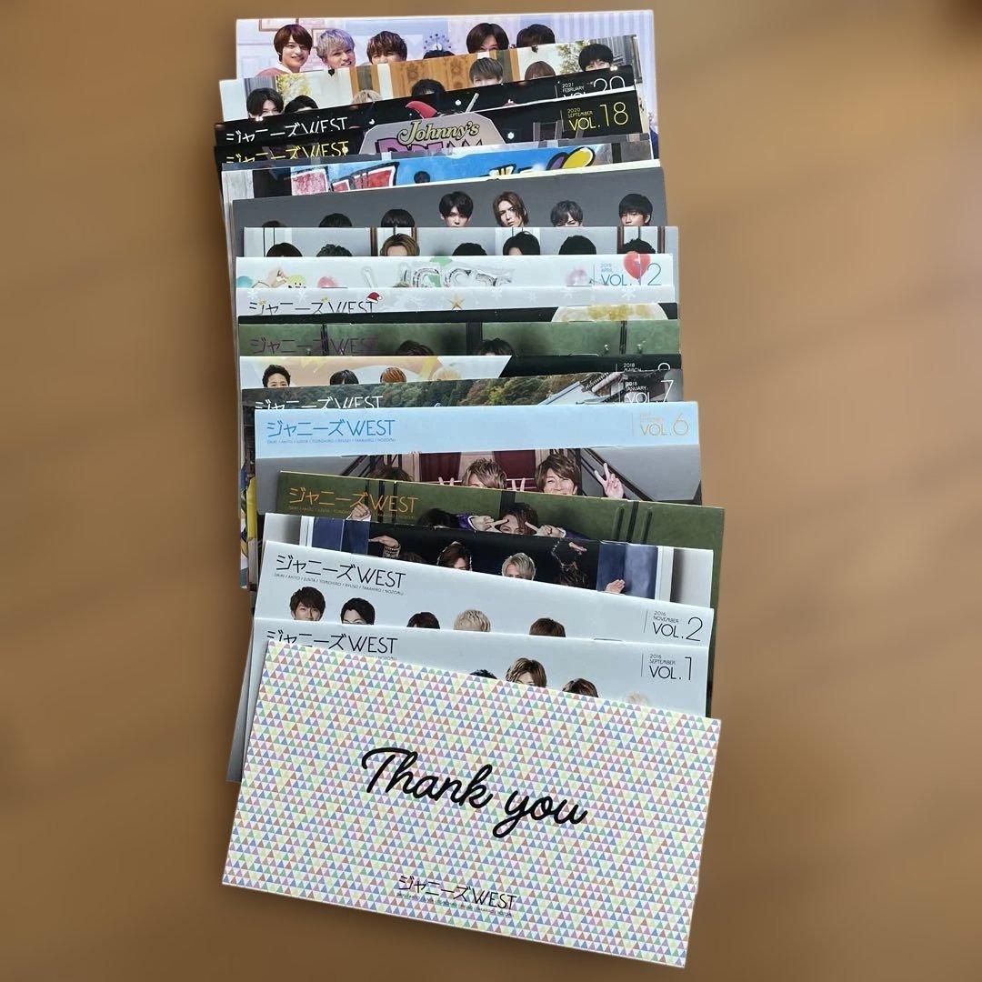 WEST. グッズ　まとめ売り