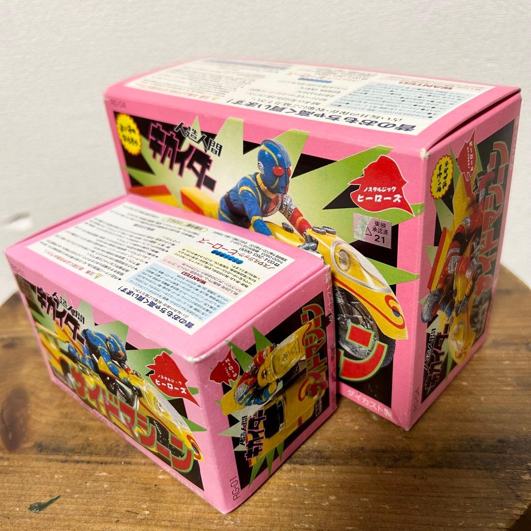 激レア 懐合金 サイドマシーン 1/16 1/26 2台セット ノスヒロ