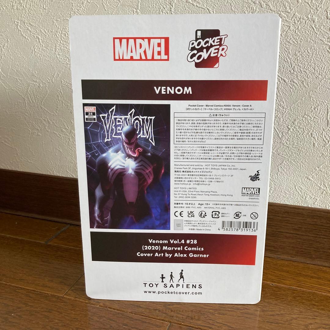 アイアンマン　バットマン　スーパーマン　ヴェノム　アメコミフィギュアセット 4体