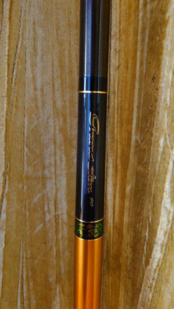 ダイワ グランドスリム 鮎竿 85/90