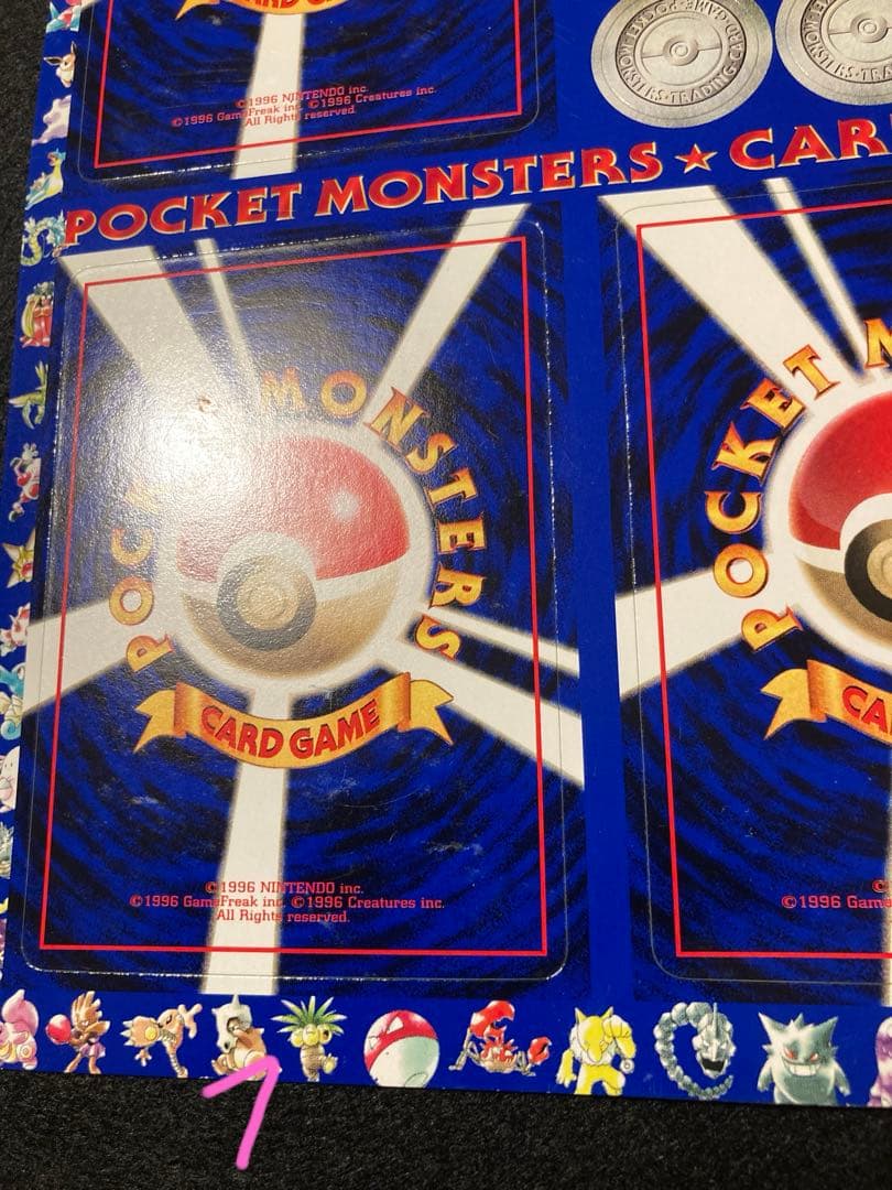 ポケモン拡張シート第二弾　セット販売