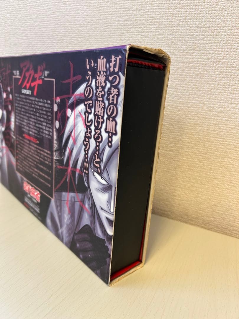 鷲巣麻雀牌 [アカギ] 近代麻雀公式