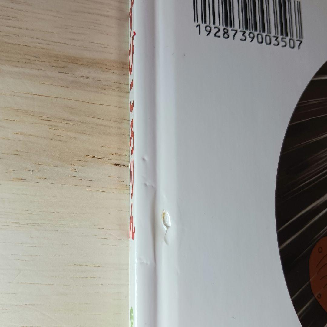 ポプラ社　はじめての世界名作えほん 80 冊 全巻セット