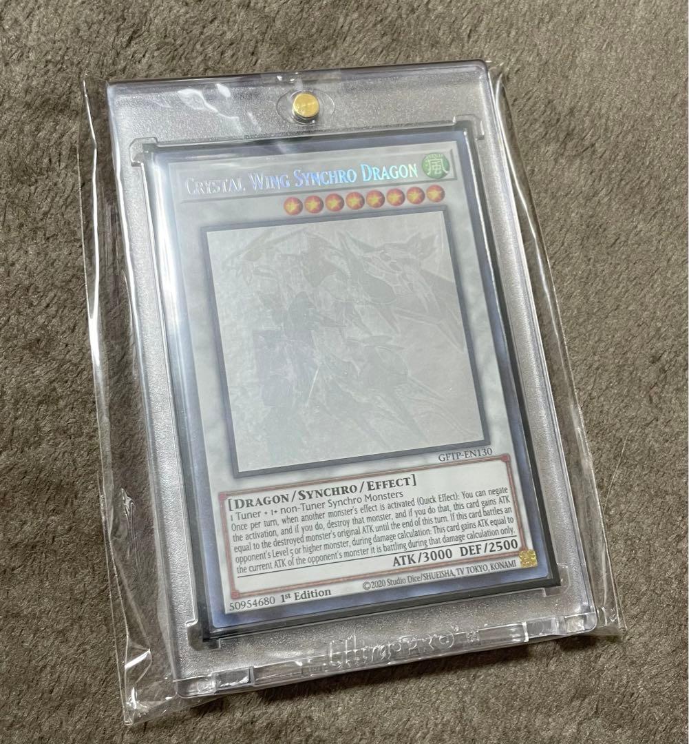 遊戯王(EU版)クリスタルウイングシンクロドラゴン ホログラフィックレア　希少