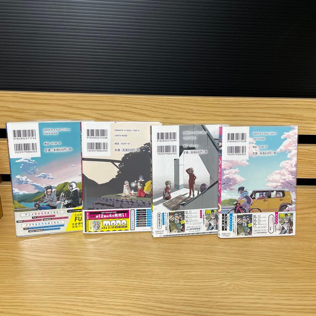 ゆるキャン△ 1 〜 17巻 全巻初版帯付き