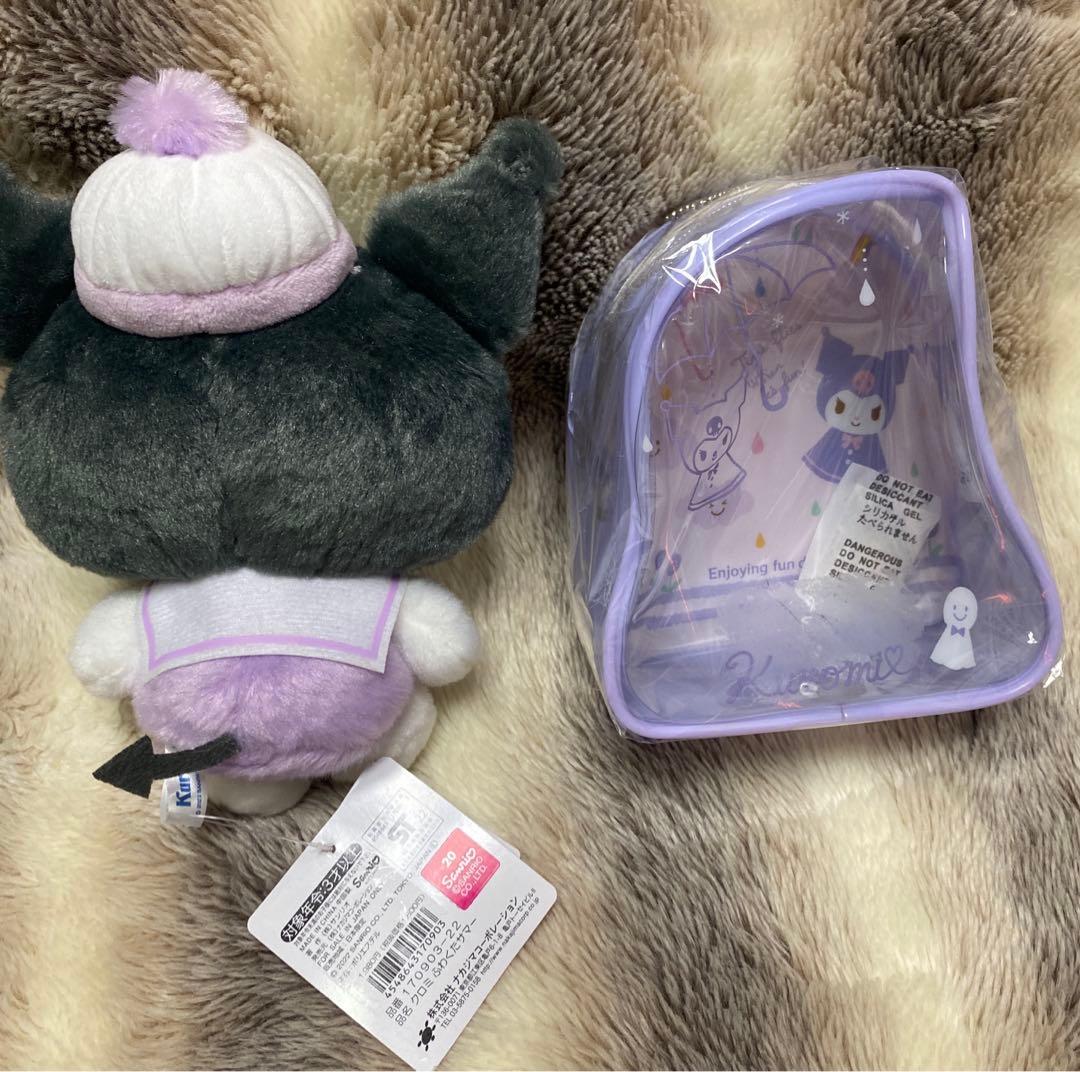 サンリオ　新品タグ付　クロミ　ぬいぐるみ　マスコット　くじ　まとめ売り