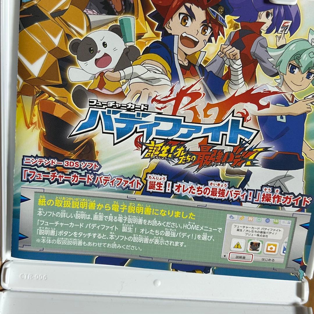 ゲームカセット