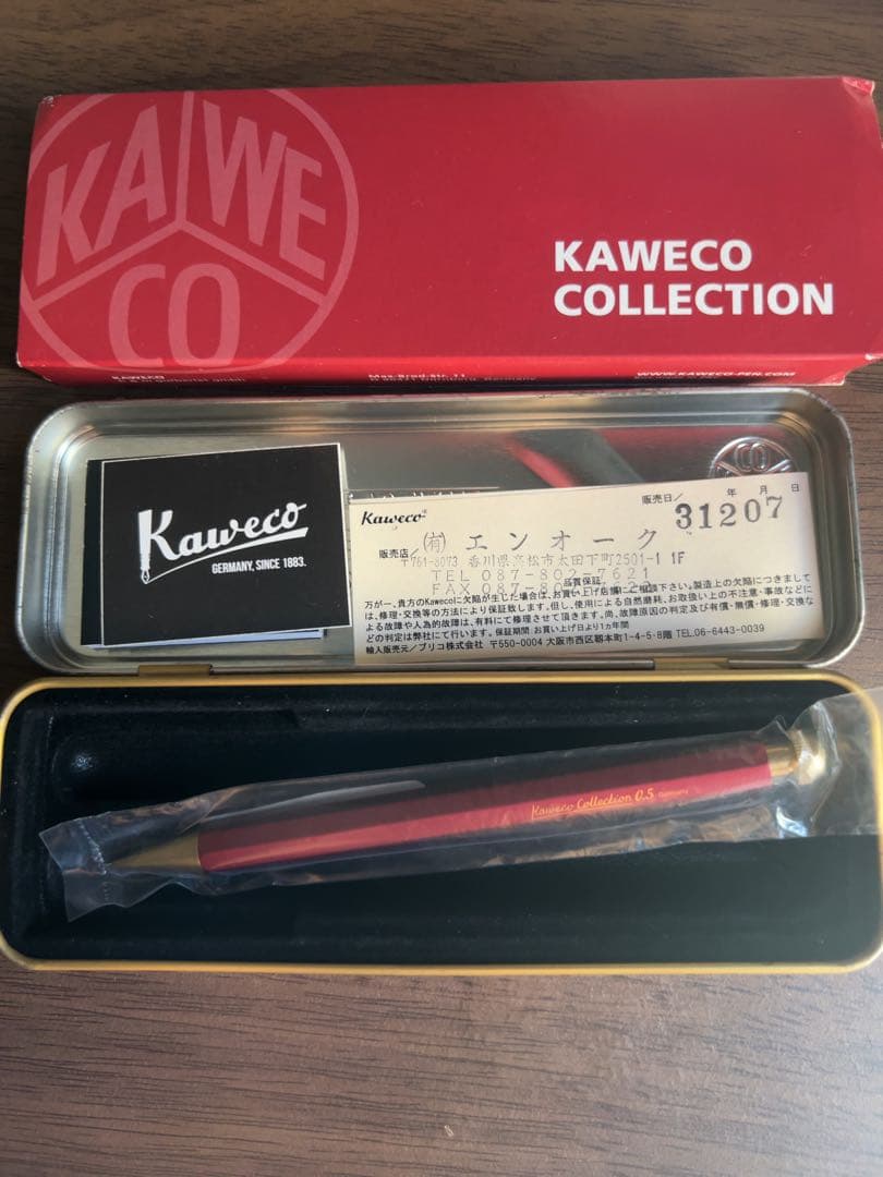 【美品】カヴェコスペシャル　レッド　0.5mm