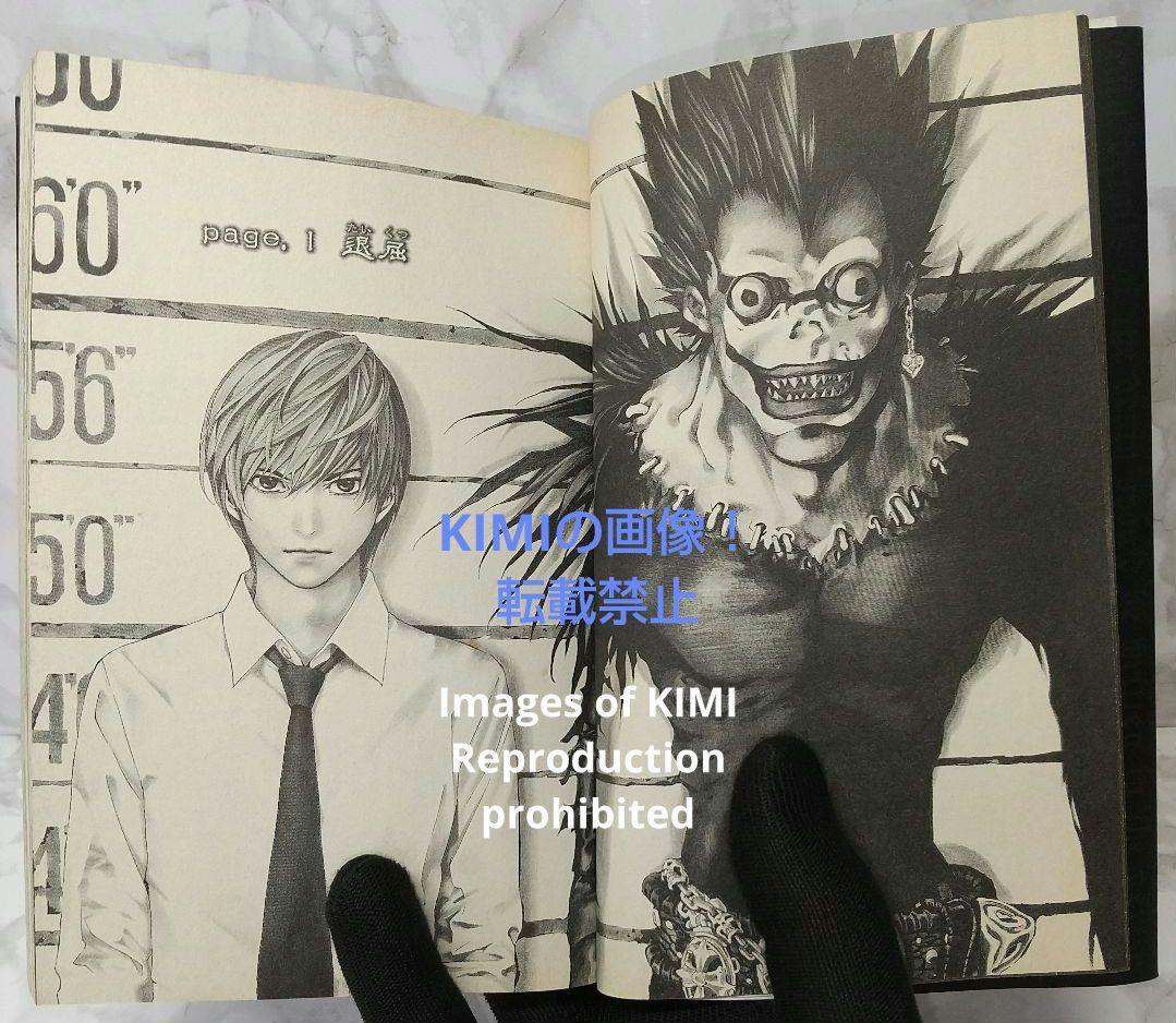 希少 初版 DEATH NOTE デスノート 1 コミック 漫画 本 2004