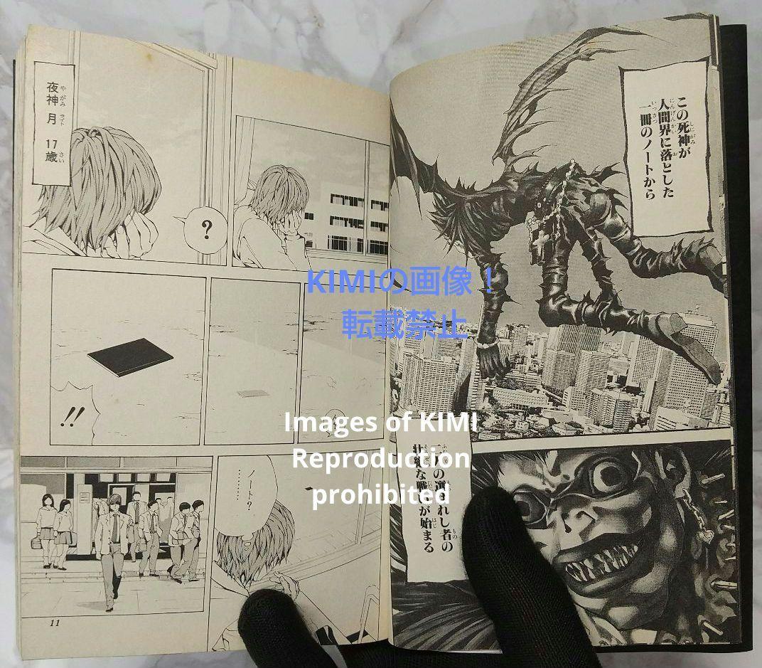 希少 初版 DEATH NOTE デスノート 1 コミック 漫画 本 2004