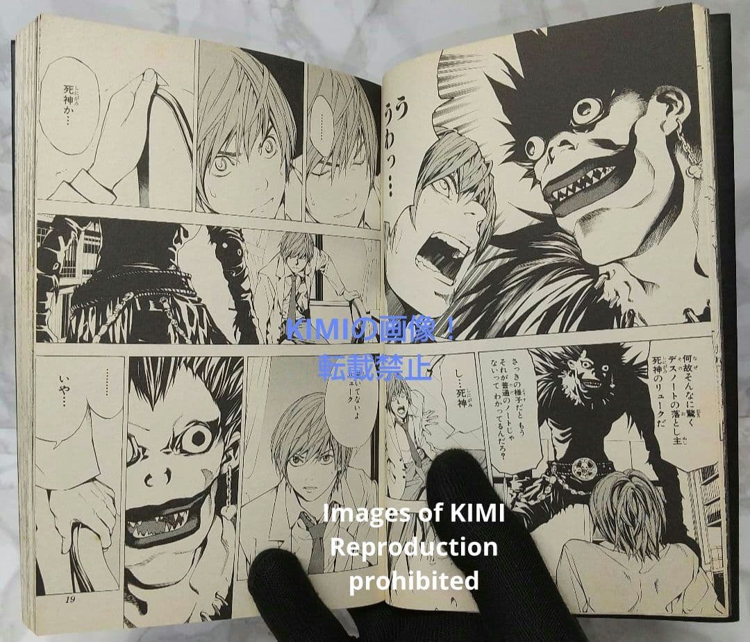 希少 初版 DEATH NOTE デスノート 1 コミック 漫画 本 2004
