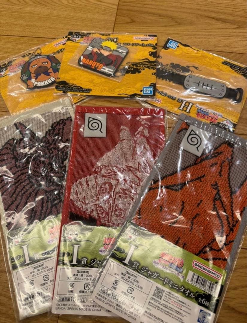 J*。様 一番くじ　ナルト疾風伝 輪廻の嘆きと平和の懸け橋 ラストワン賞 おまけ