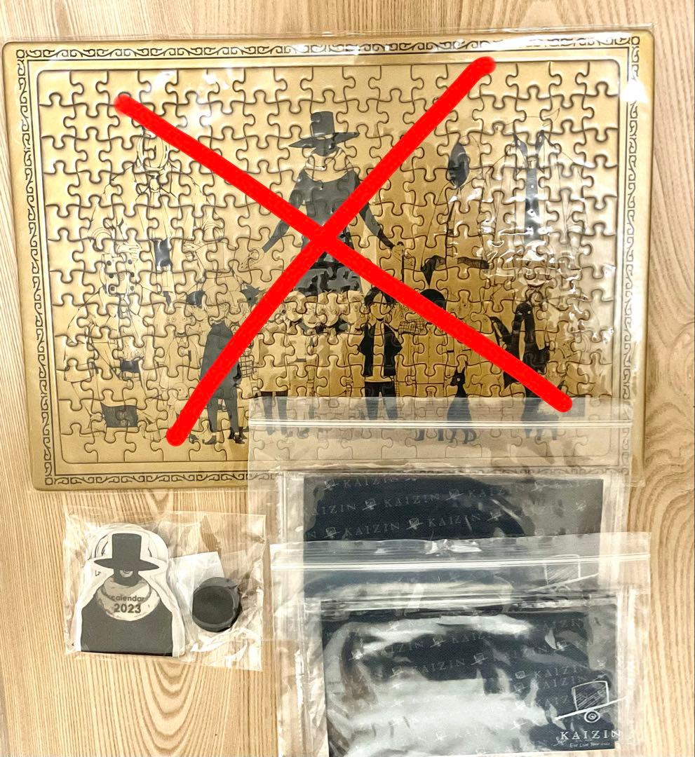 Eve グッズ　まとめ売り