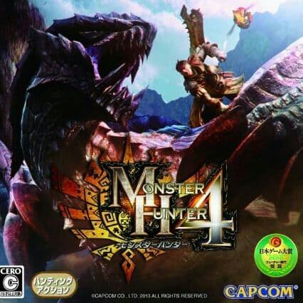 3DS本体、ACアダプター、モンスターハンター4、モンスターハンター4g。