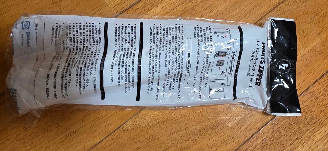 FRUITS ZIPPER オフィシャルペンライトver.5　無線コントロール型