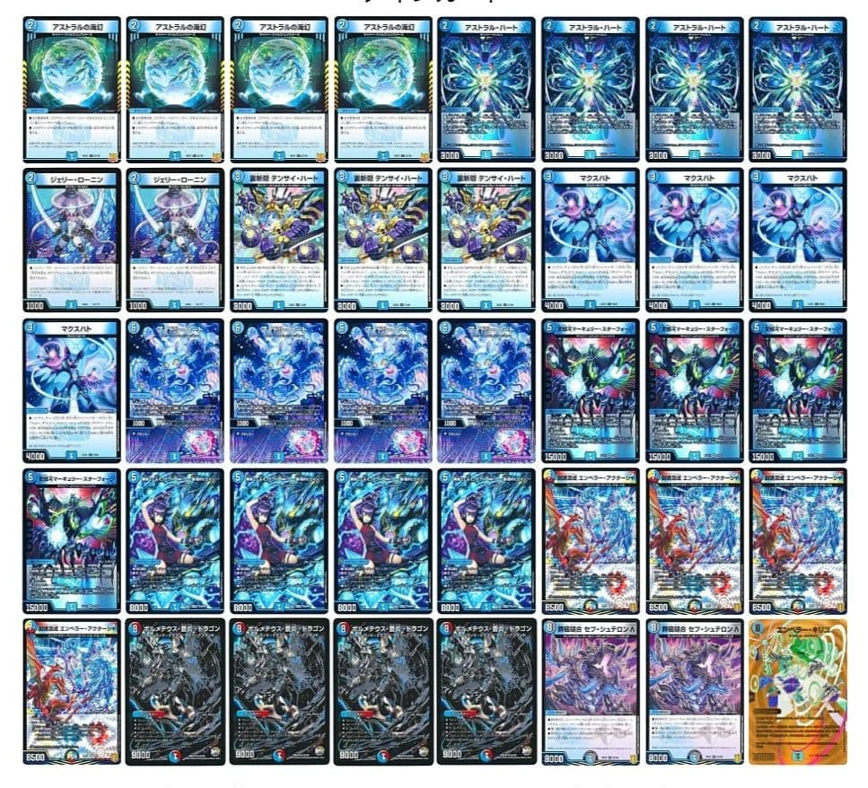 [追跡発送]　殴るサイバーデッキ　2重スリーブ付き　構築済みデッキ