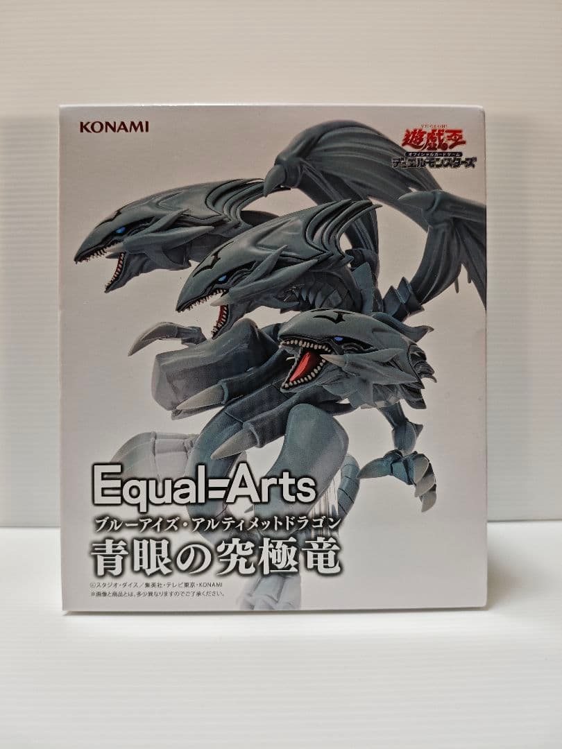 遊戯王デュエルモンスターズ フィギュア4体セット