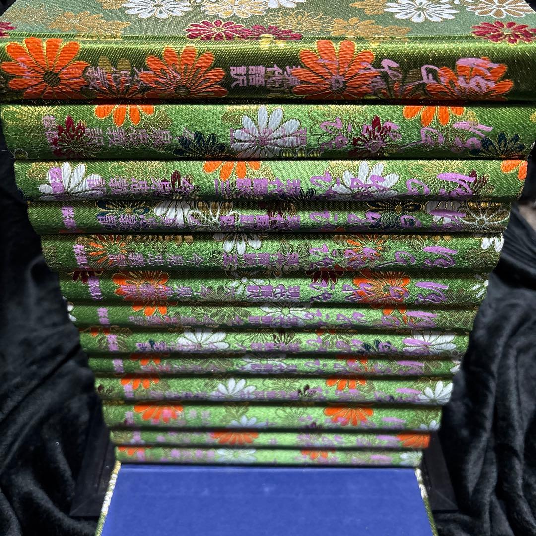 源氏物語　今泉忠義訳　桜楓社