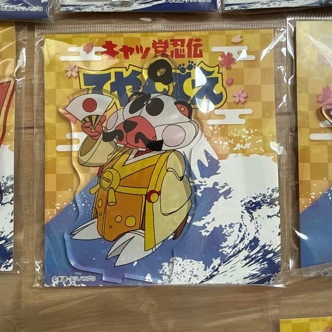 キャッ党忍伝てやんでえ アクリルフィギュア 全16種コンプ アクリルスタンド