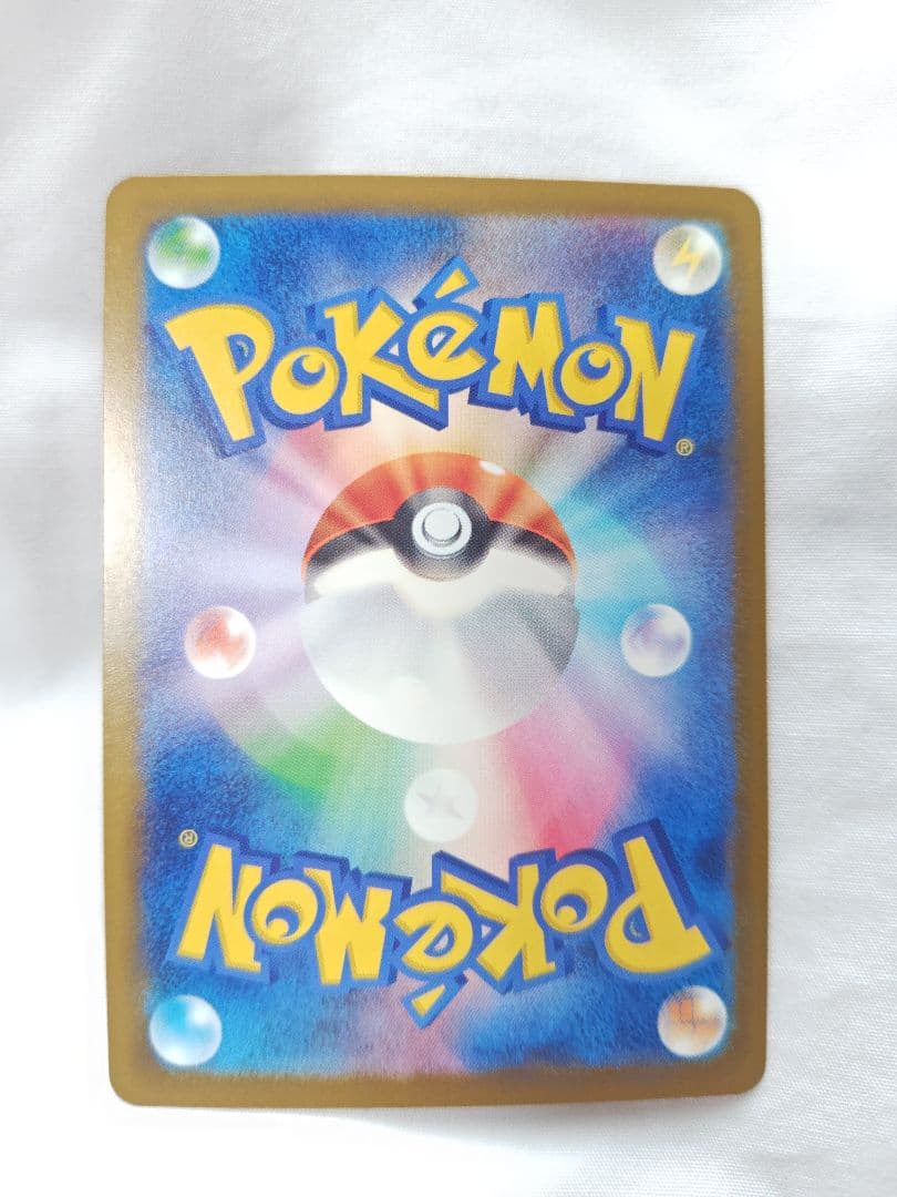 メガカイリューex　MUR 美品