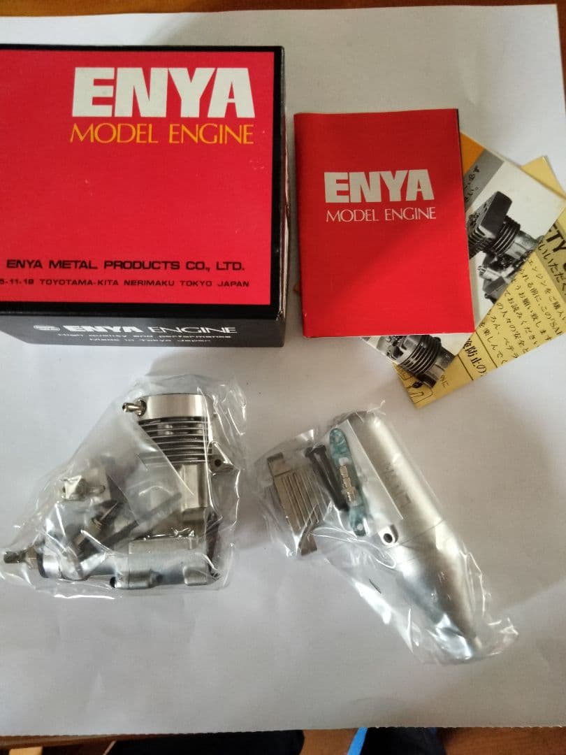 ラジコンエンジン