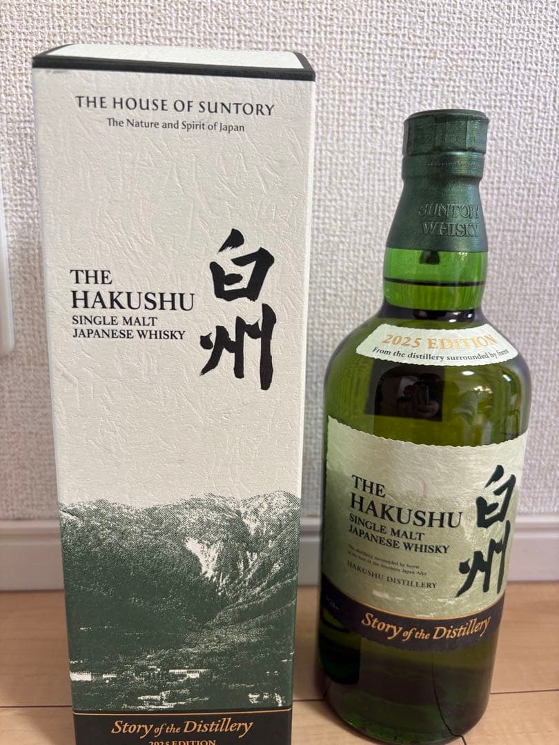 白州 シングルモルトウイスキー 2025年エディション 700ml