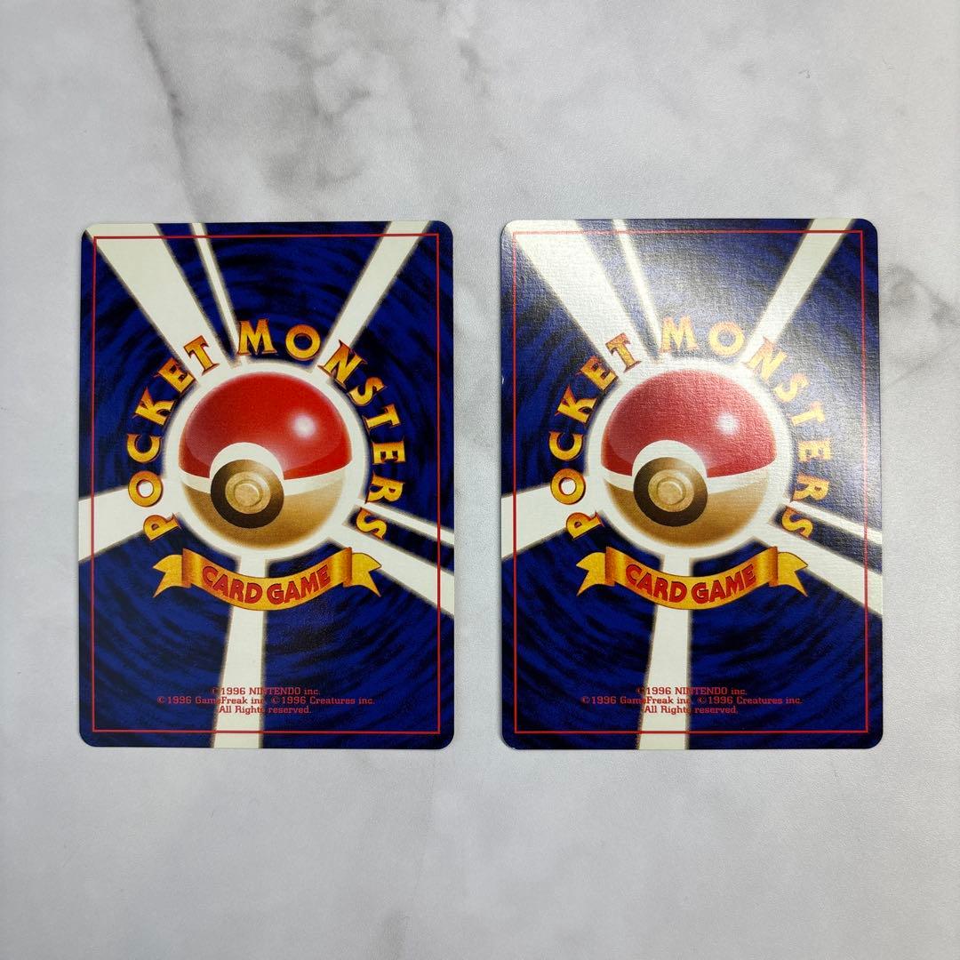 ポケモンカード　旧裏　イントロパック　フシギバナ・カメックス　2枚セット