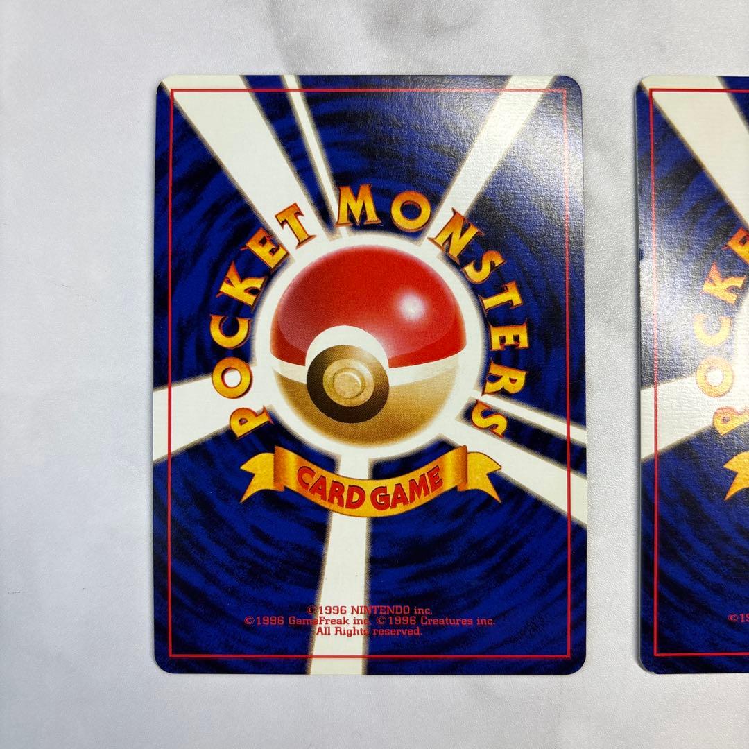 ポケモンカード　旧裏　イントロパック　フシギバナ・カメックス　2枚セット