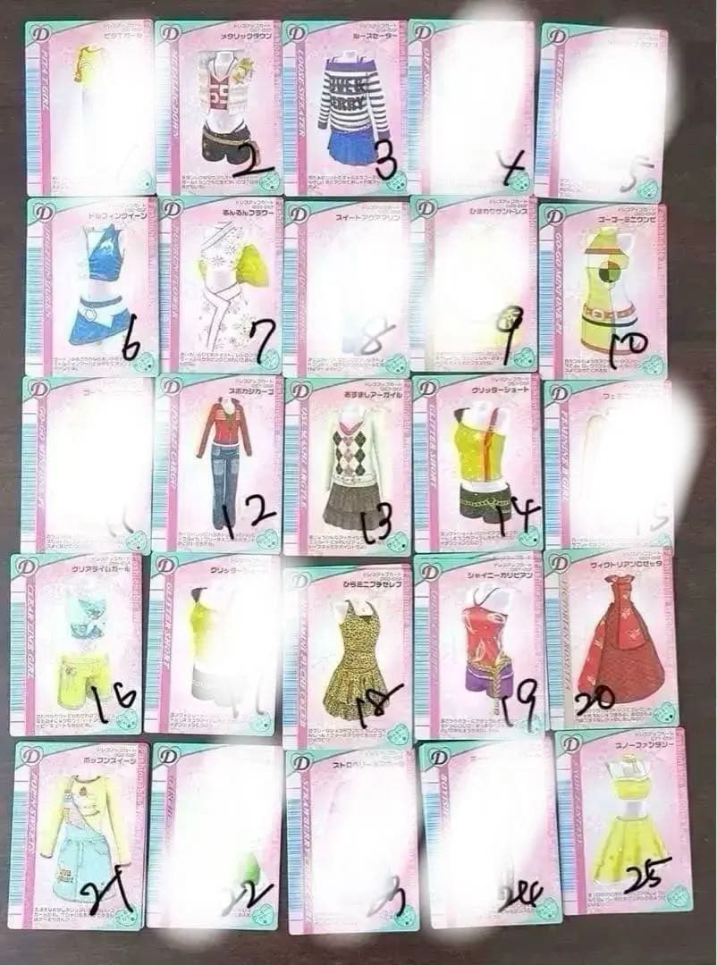 ラブandベリー カード まとめ売り 被りなし2005冬 バラ売り可