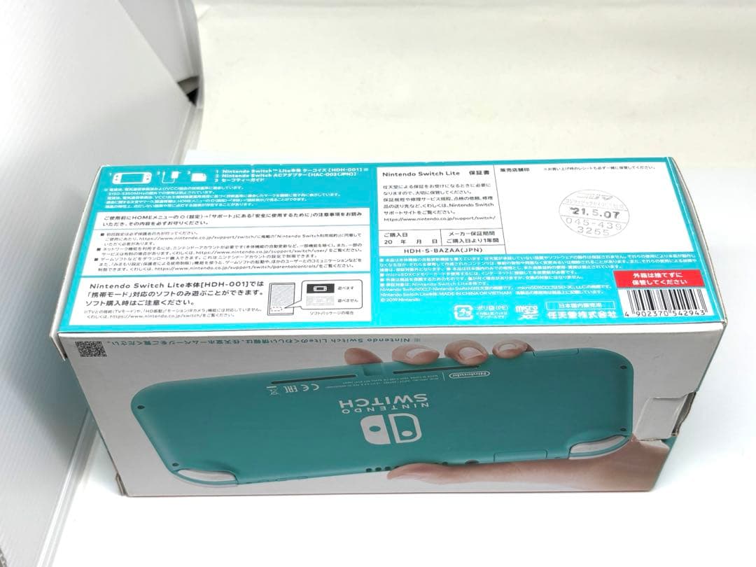 未使用品✨Nintendo Switch Lite ターコイズ