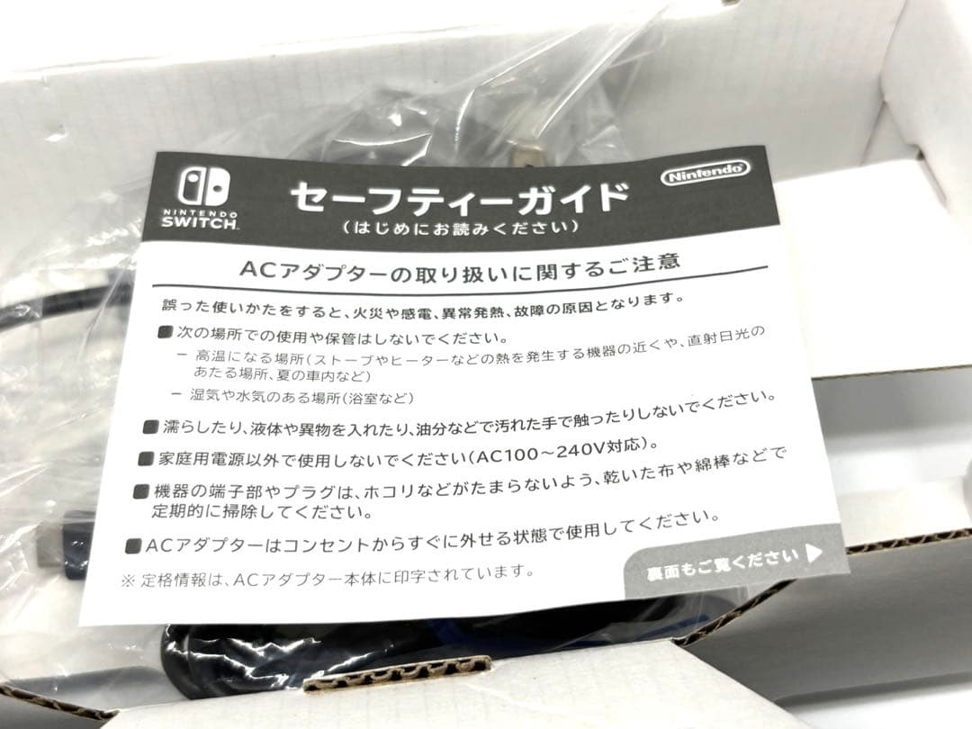 未使用品✨Nintendo Switch Lite ターコイズ