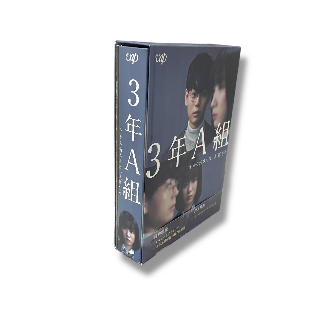 【3年A組】-今から皆さんは,人質です- Blu-ray BOX〈6枚組〉