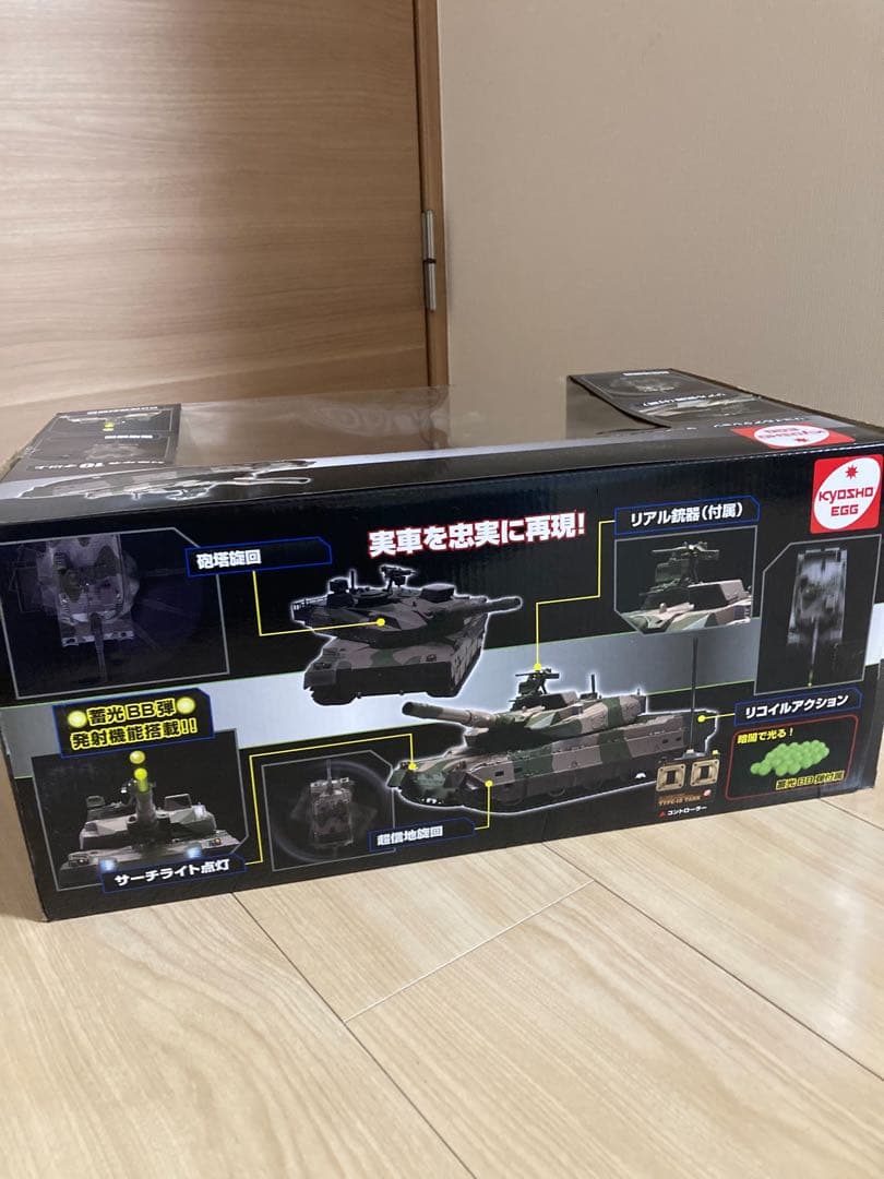 【ラジコン】BB弾バトルタンク 陸上自衛隊10式戦車　値下げしました